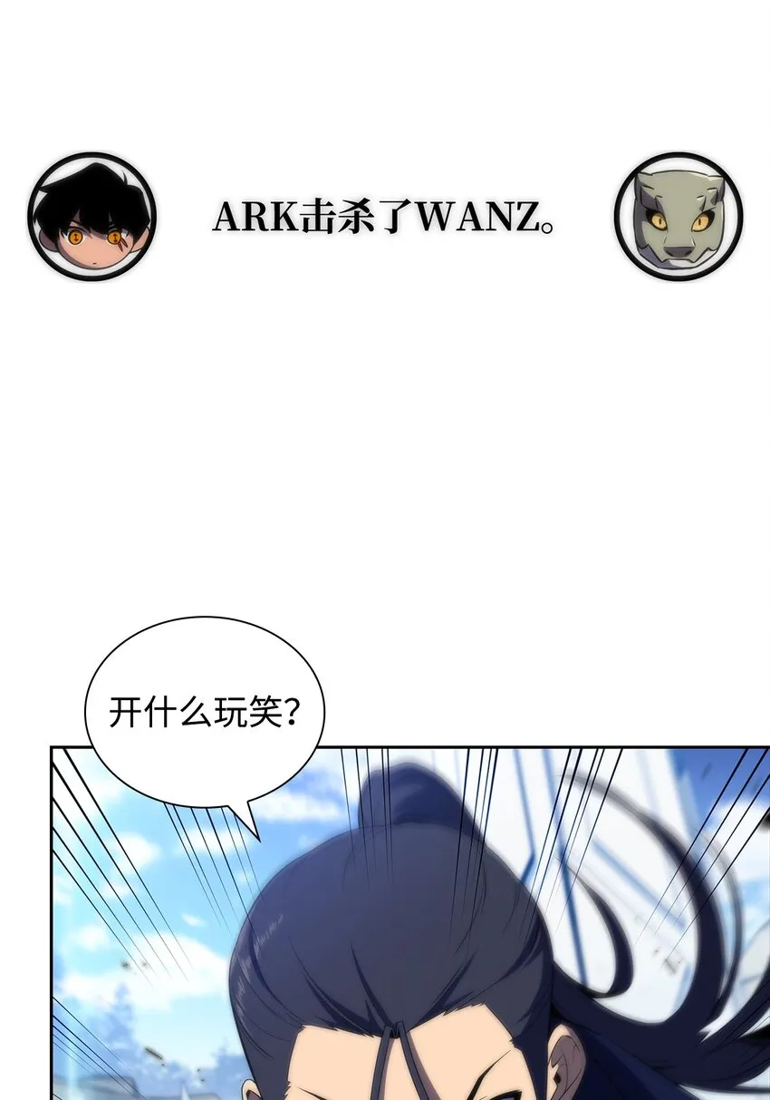 30UDK胜利 第35页