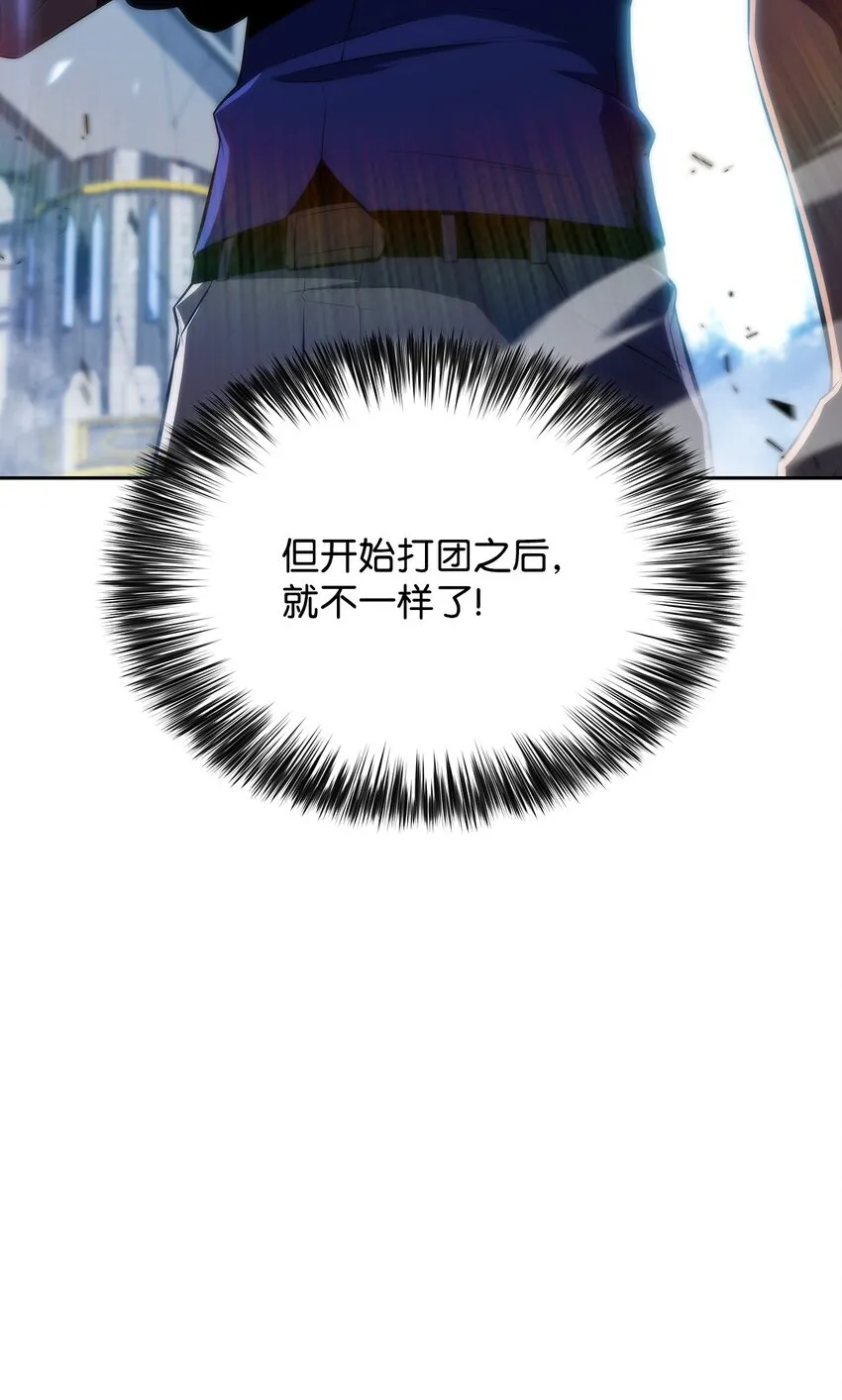 30UDK胜利 第38页