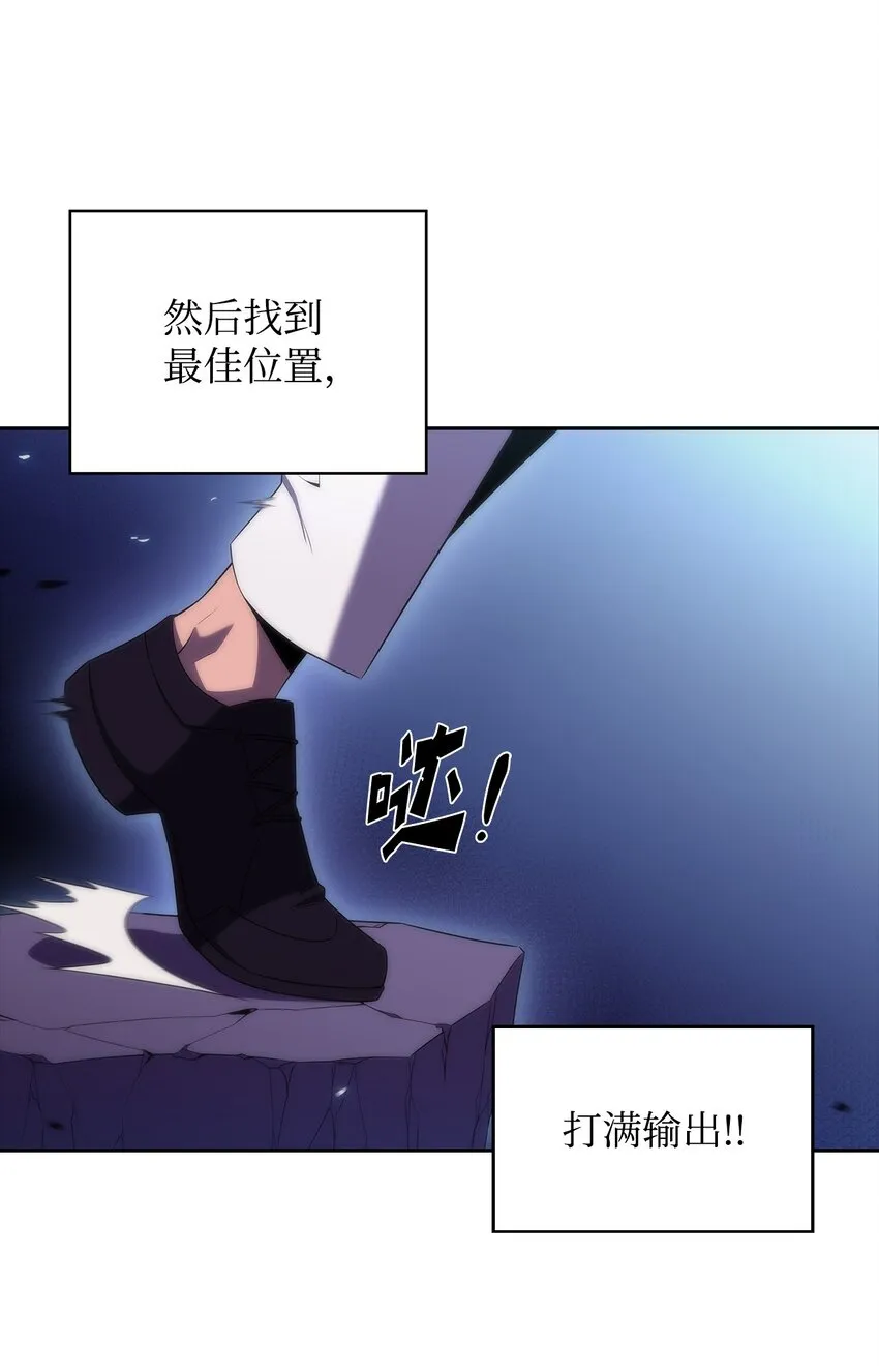 30UDK胜利 第44页
