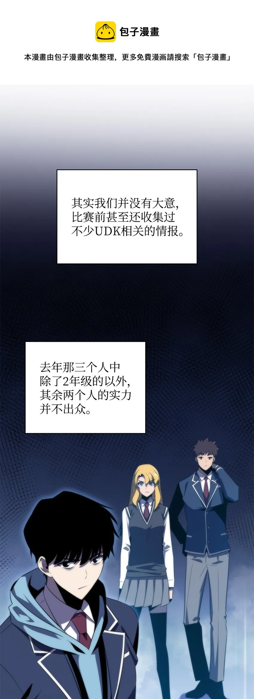 30UDK胜利 第49页