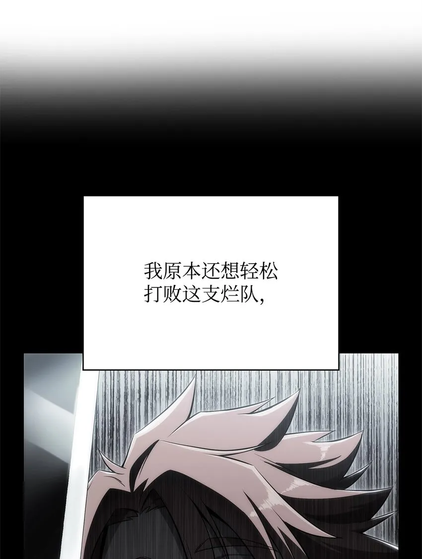 30UDK胜利 第51页