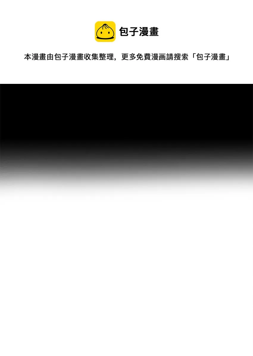 30UDK胜利 第53页
