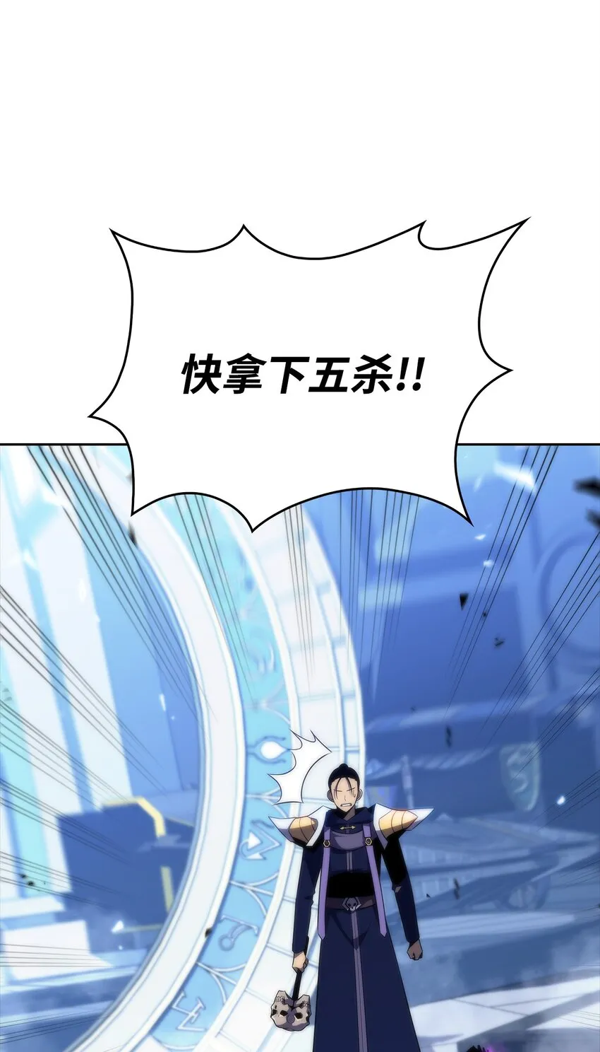 30UDK胜利 第66页