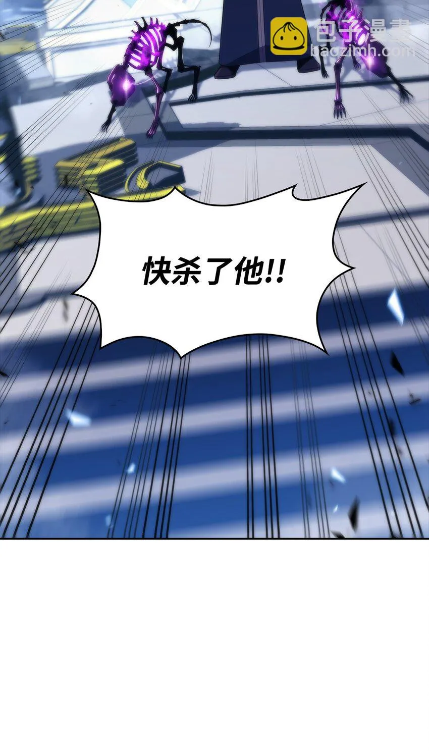 30UDK胜利 第67页