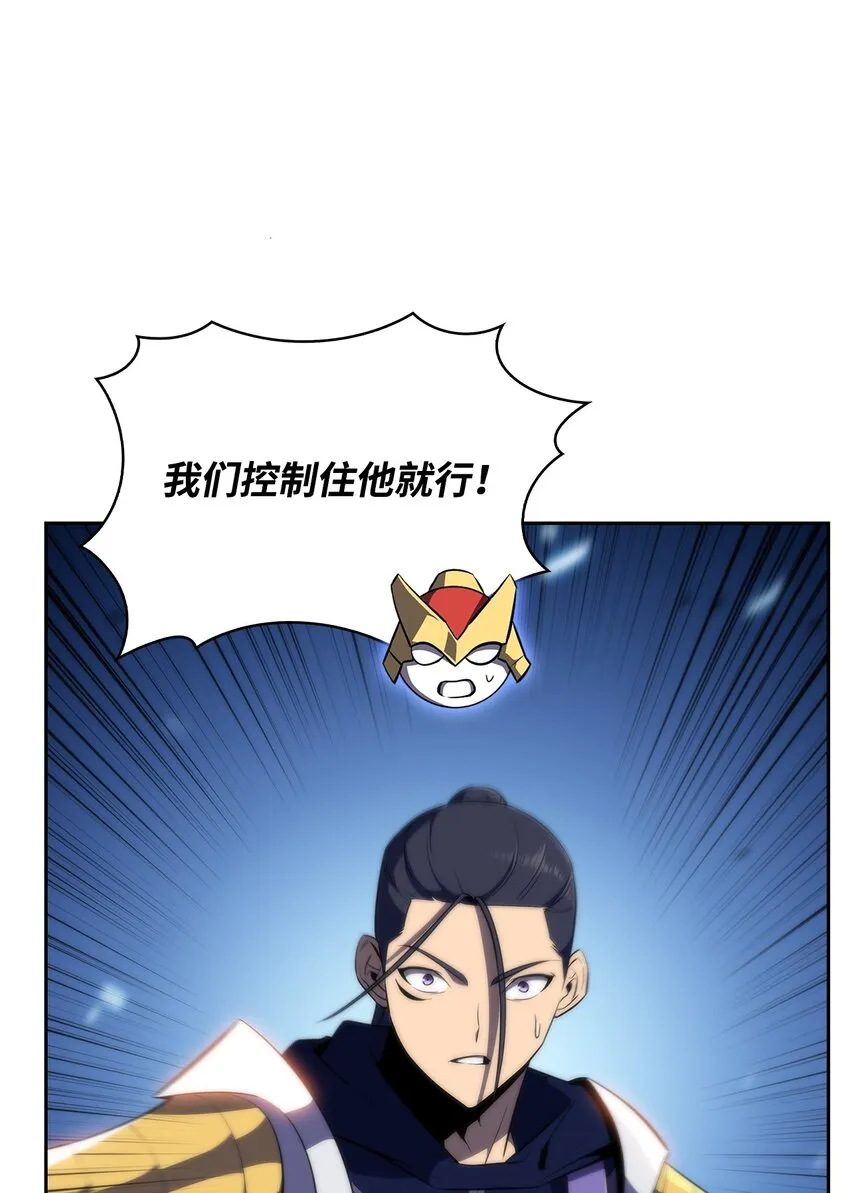 30UDK胜利 第68页