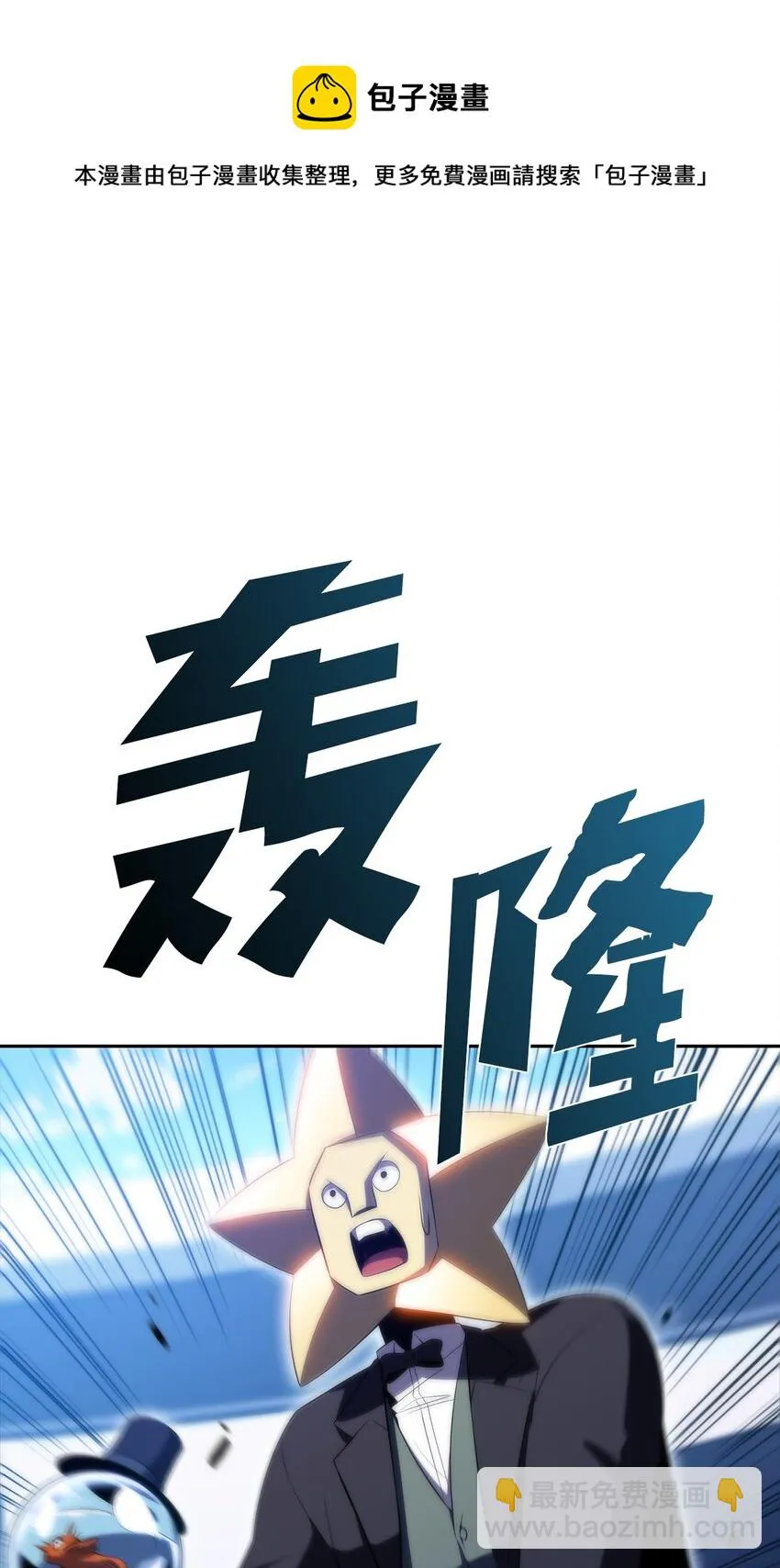 30UDK胜利 第73页