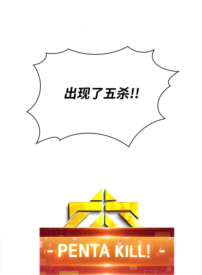 30UDK胜利 第76页