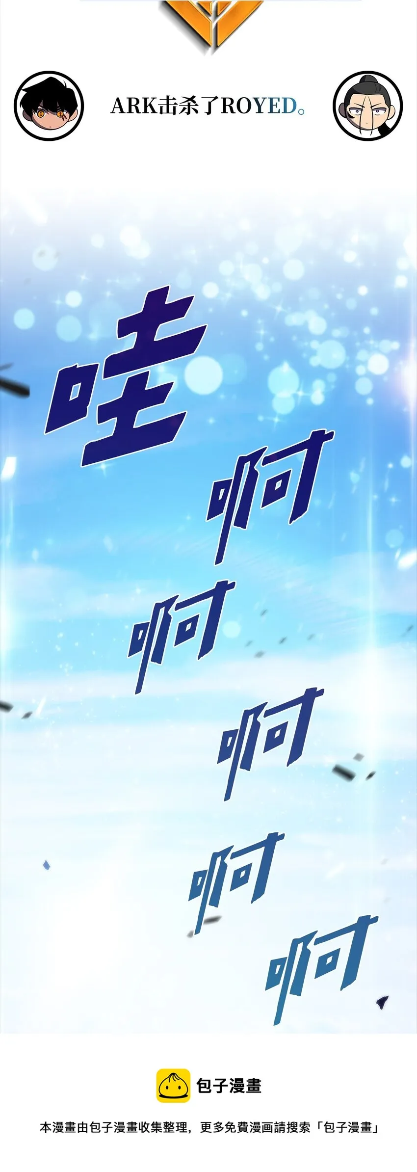 30UDK胜利 第77页