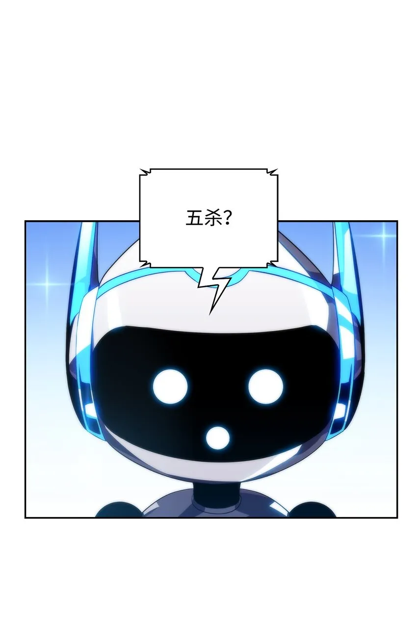30UDK胜利 第79页