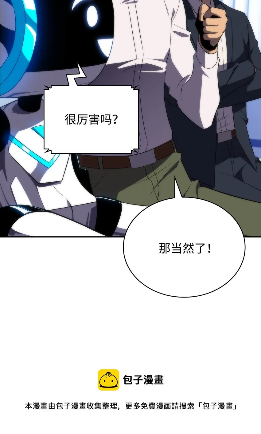 30UDK胜利 第81页