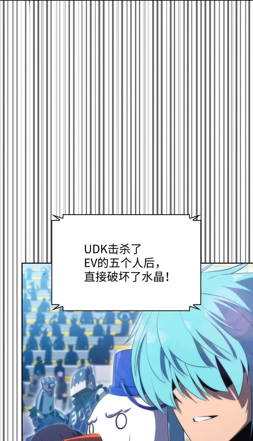 30UDK胜利 第83页