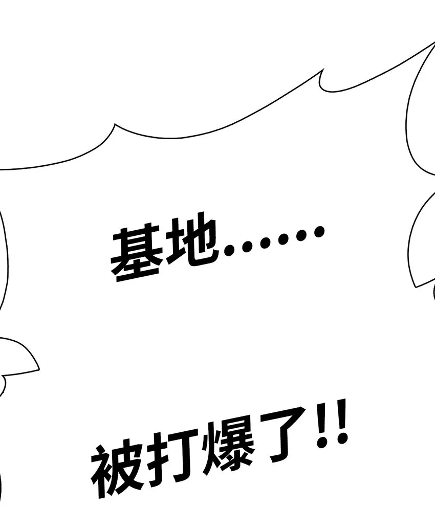 30UDK胜利 第87页