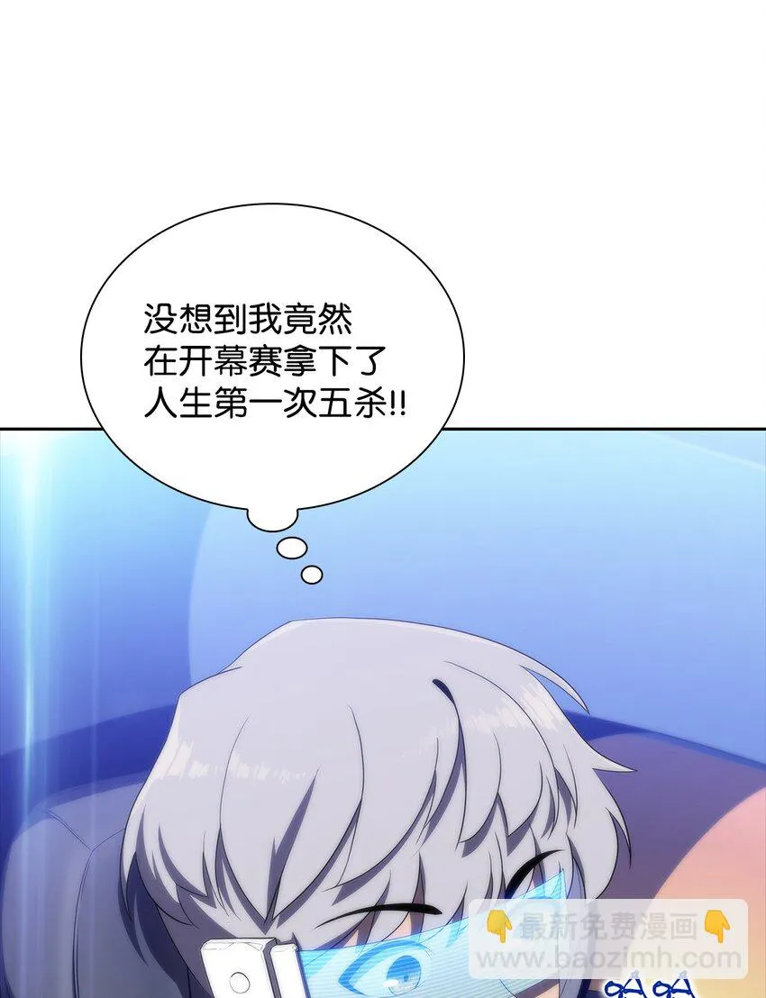 30UDK胜利 第91页