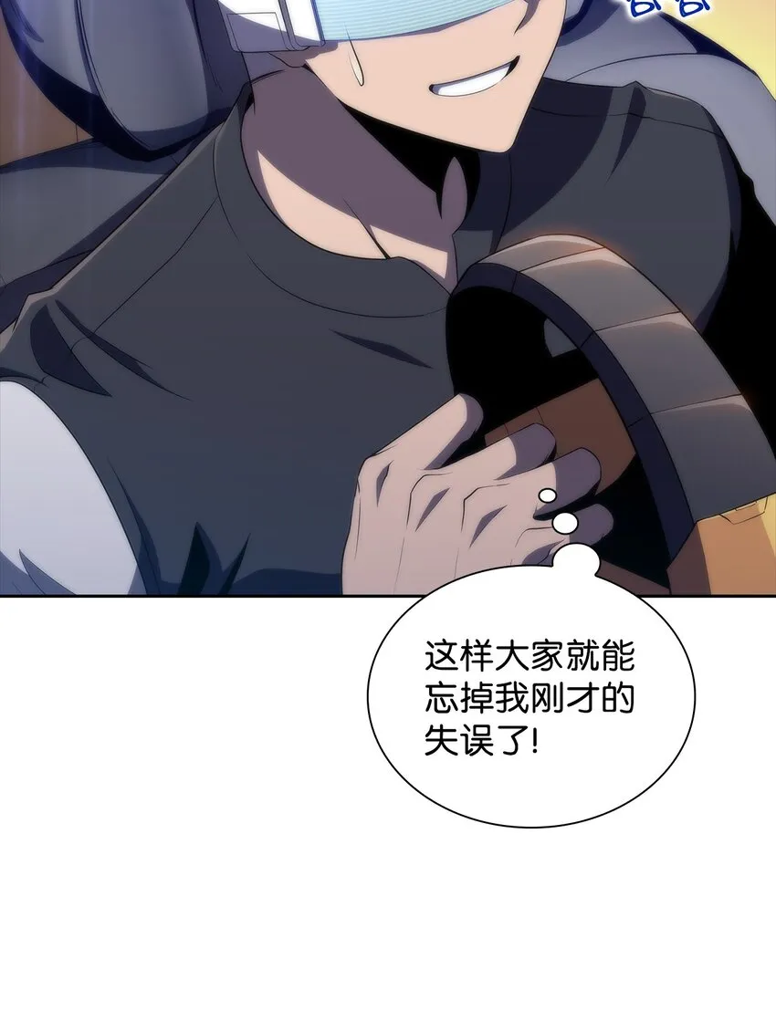 30UDK胜利 第92页