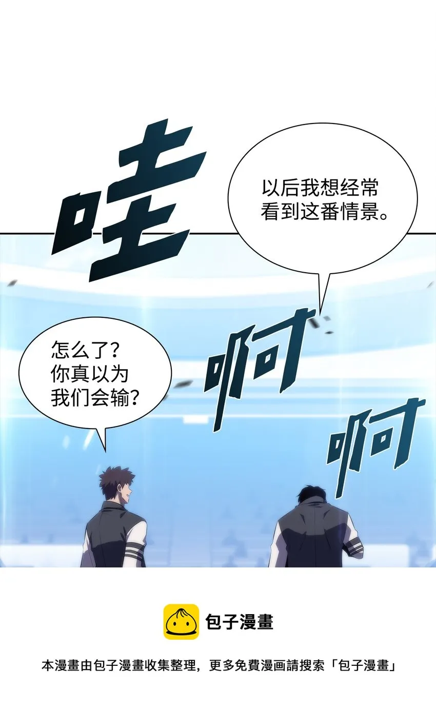 30UDK胜利 第97页