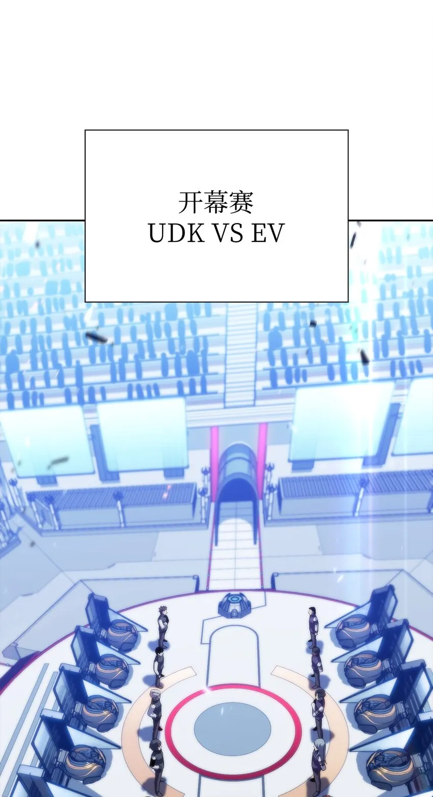 30UDK胜利 第102页
