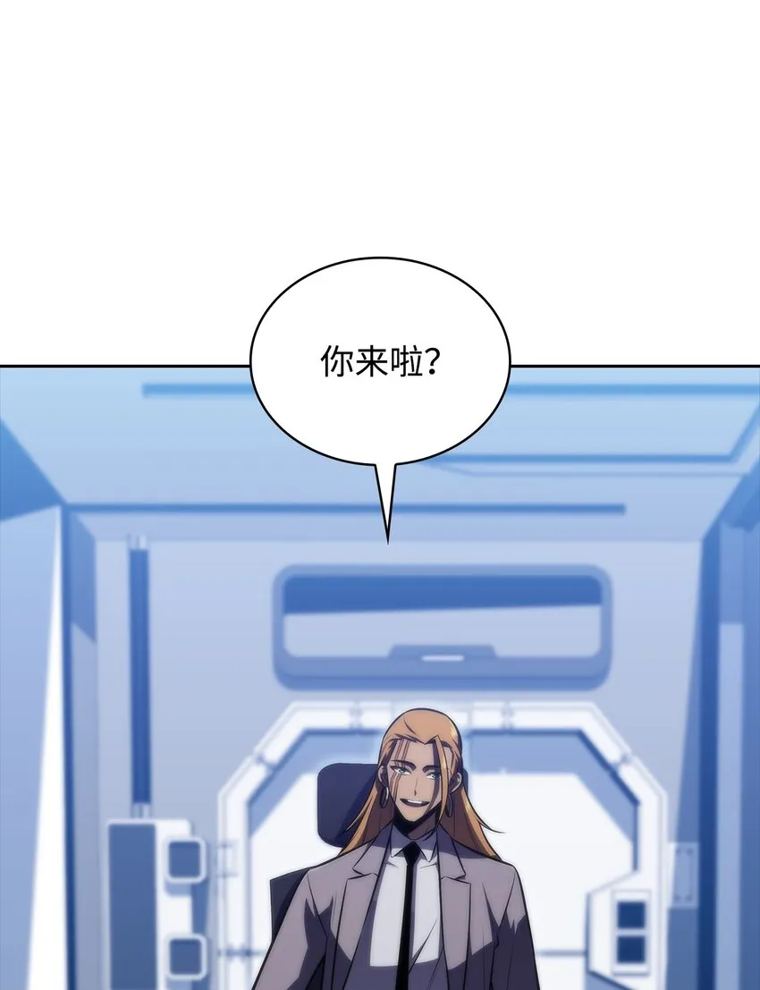 47真正的天才 第2页