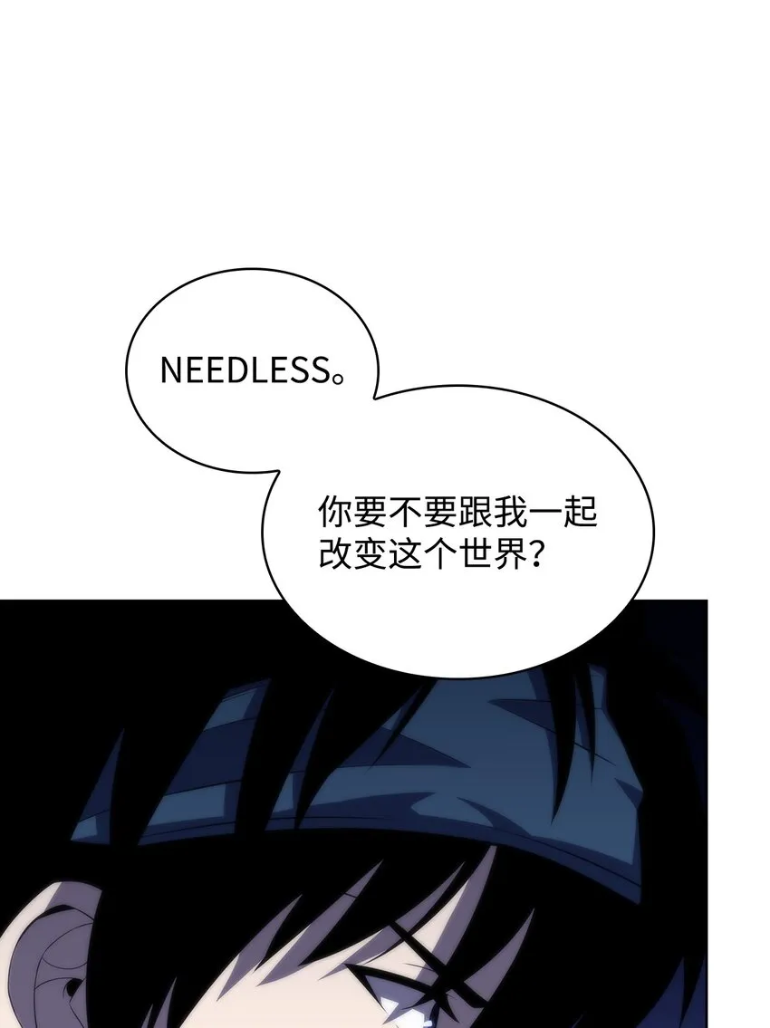 47真正的天才 第7页