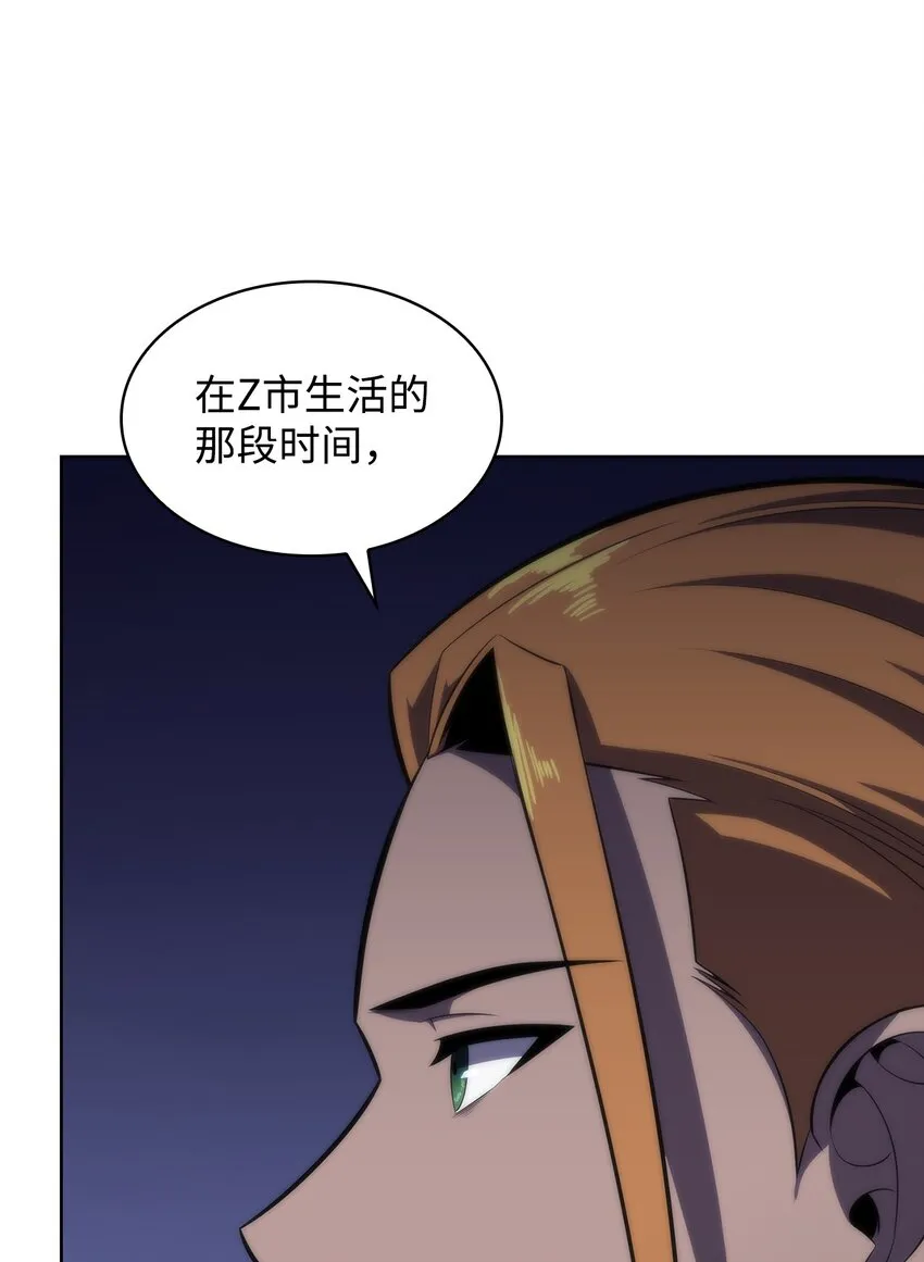 47真正的天才 第9页