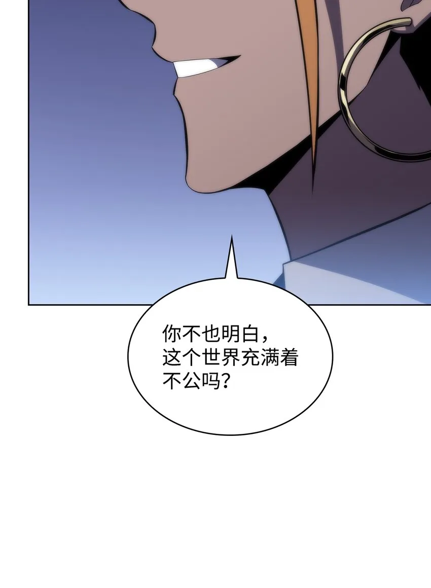 47真正的天才 第10页
