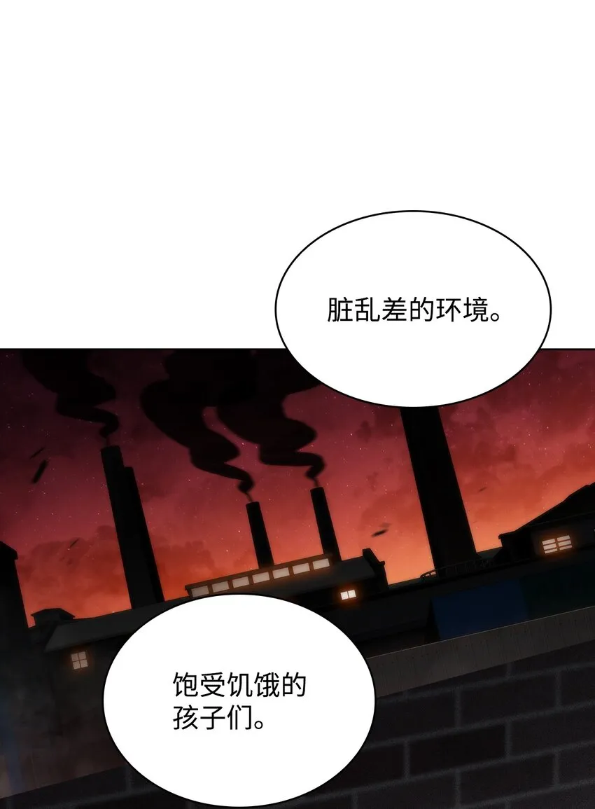 47真正的天才 第11页