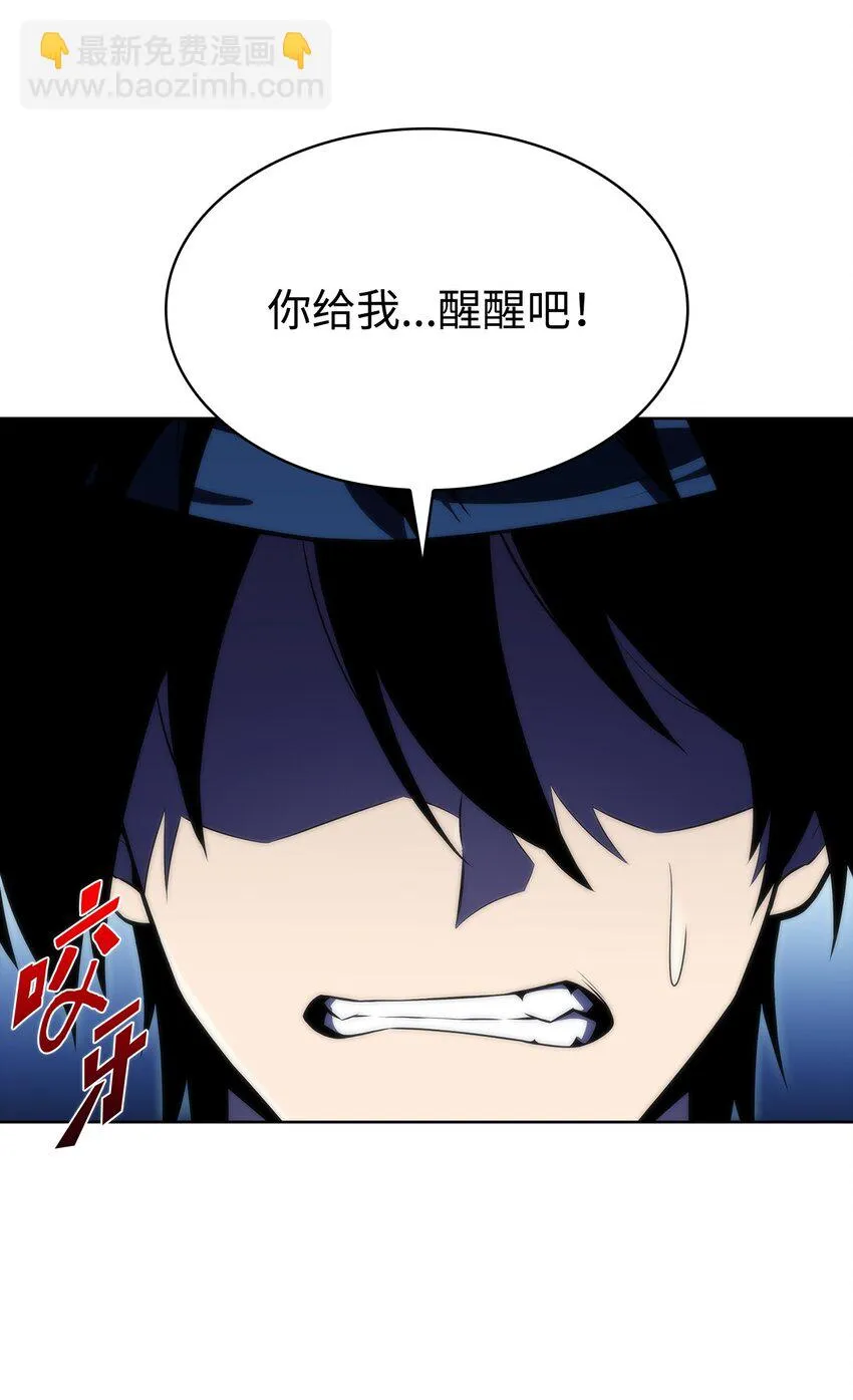 47真正的天才 第16页