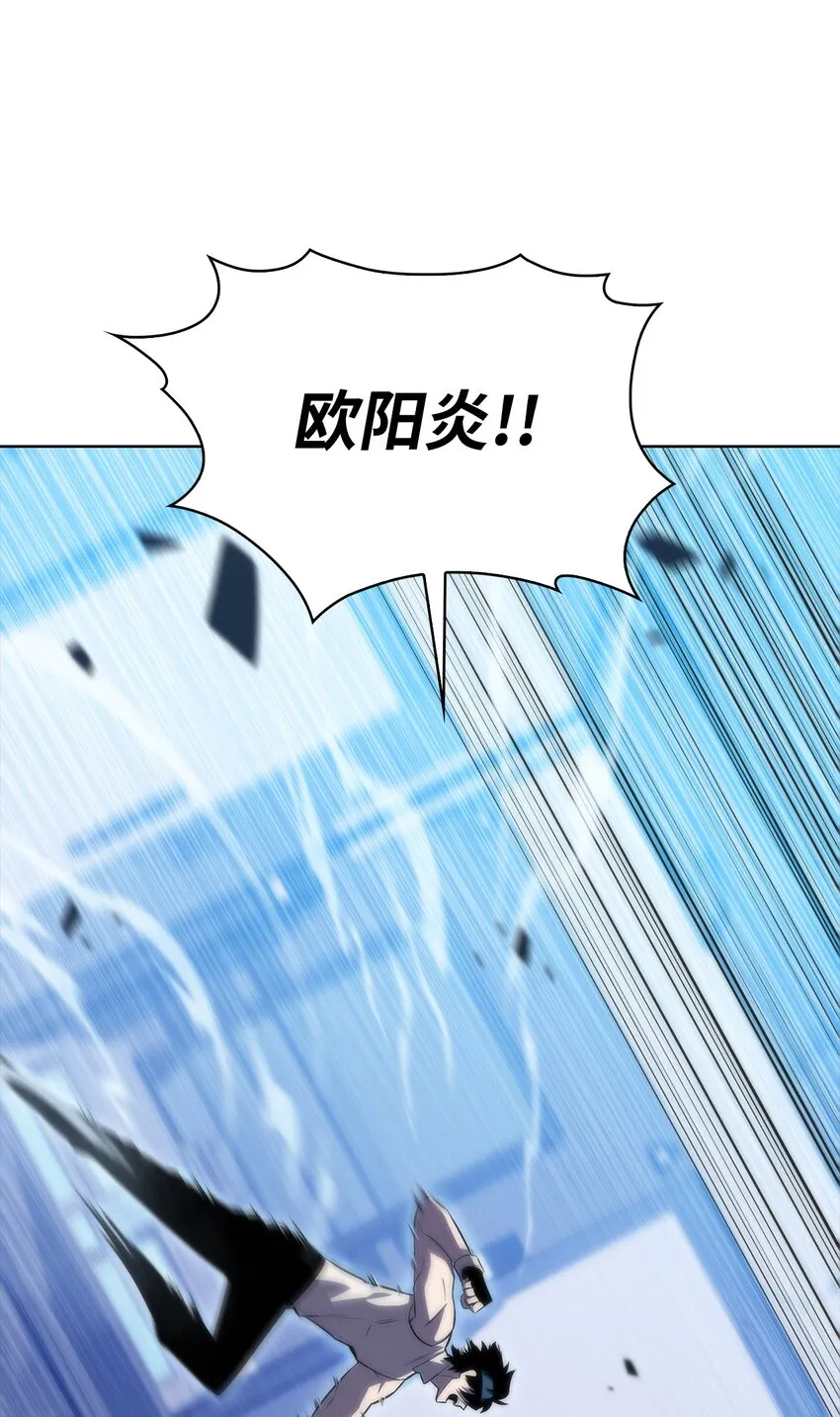47真正的天才 第17页
