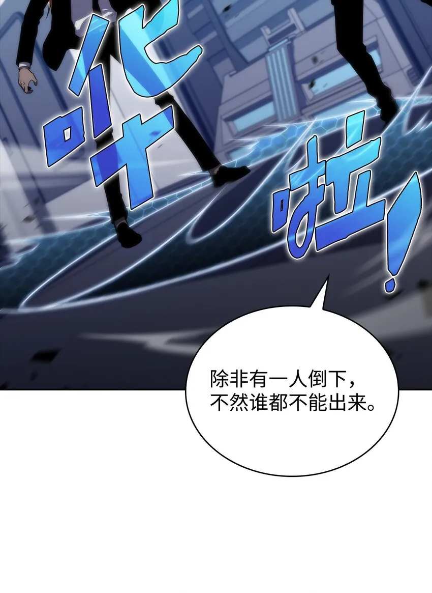 47真正的天才 第35页