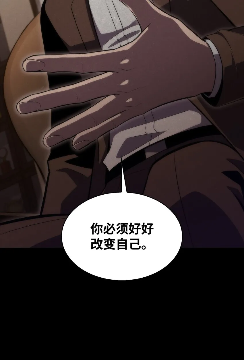 47真正的天才 第82页