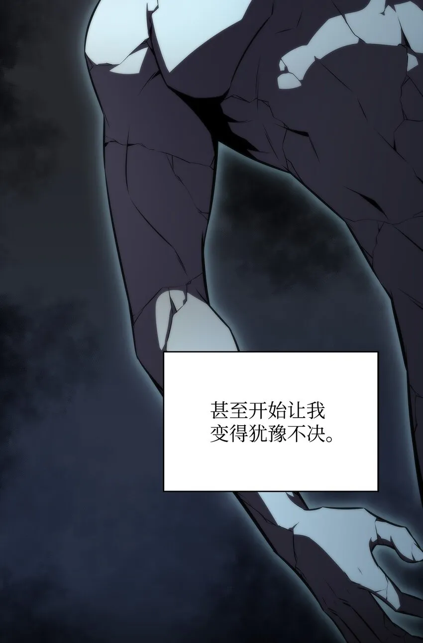 47真正的天才 第90页