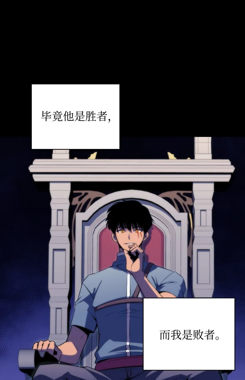 47真正的天才 第92页