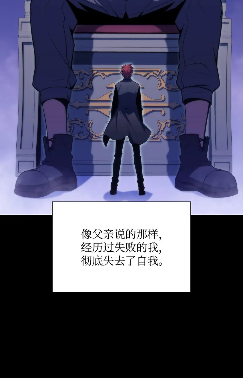 47真正的天才 第93页