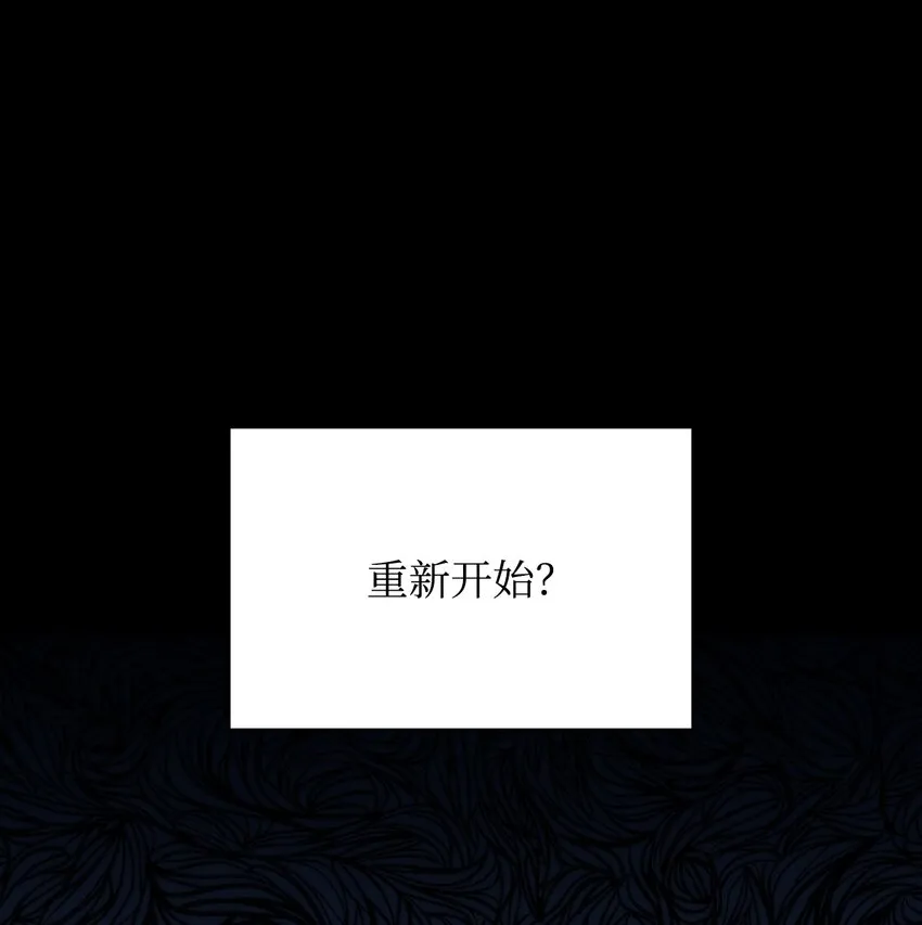 47真正的天才 第94页