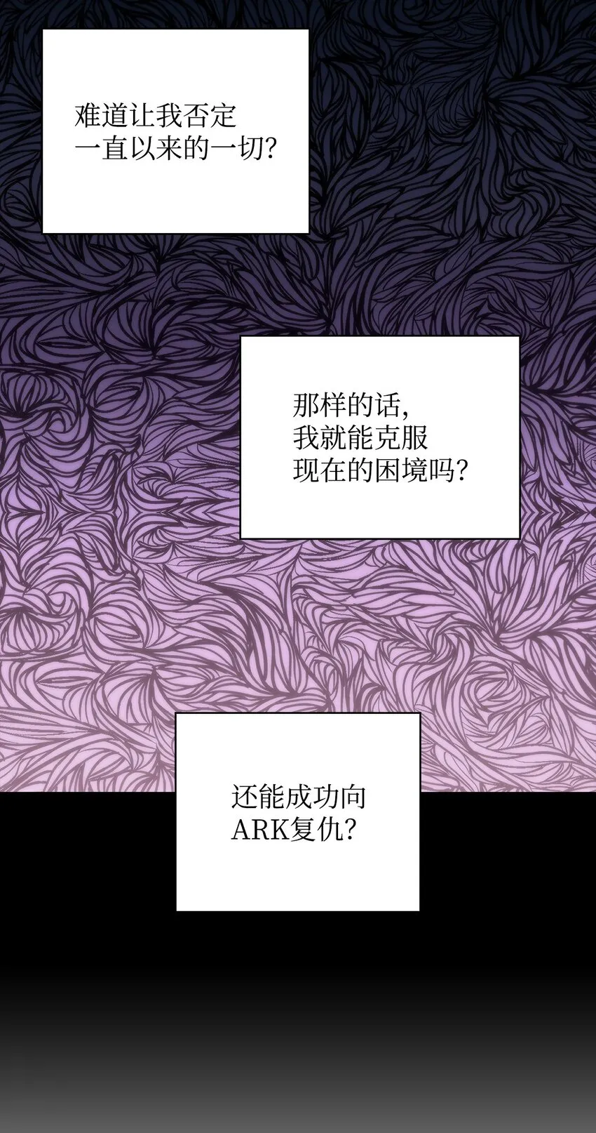 47真正的天才 第95页
