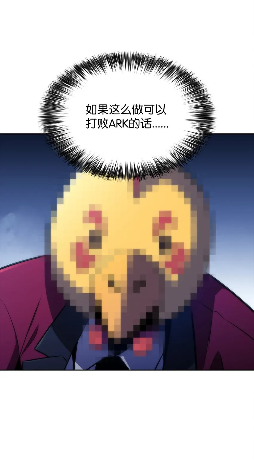 47真正的天才 第102页