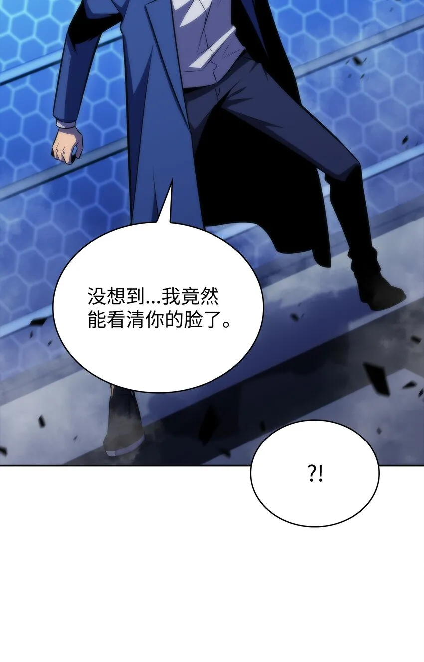 47真正的天才 第110页