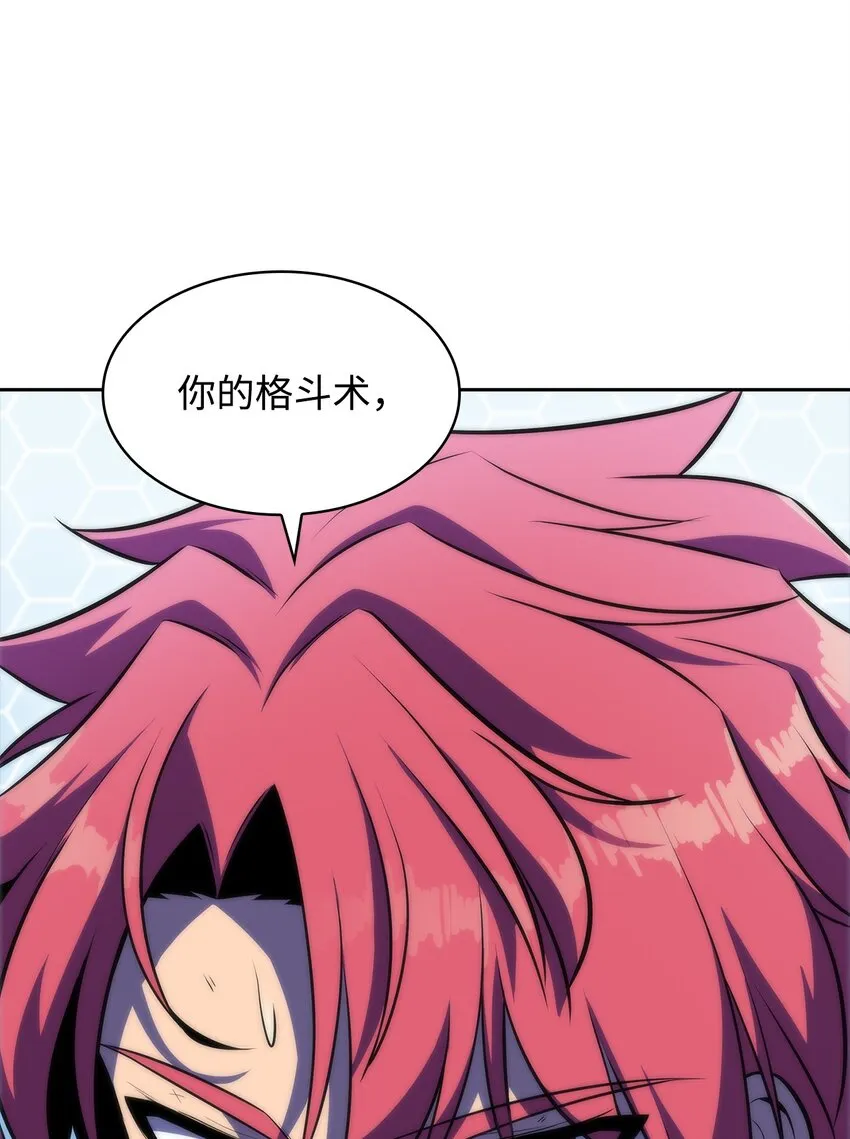 47真正的天才 第111页