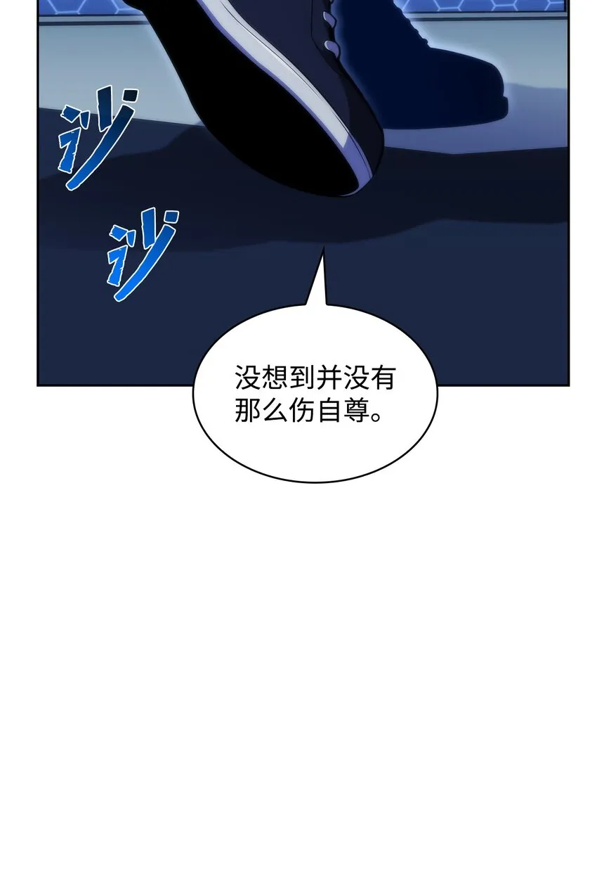 47真正的天才 第116页
