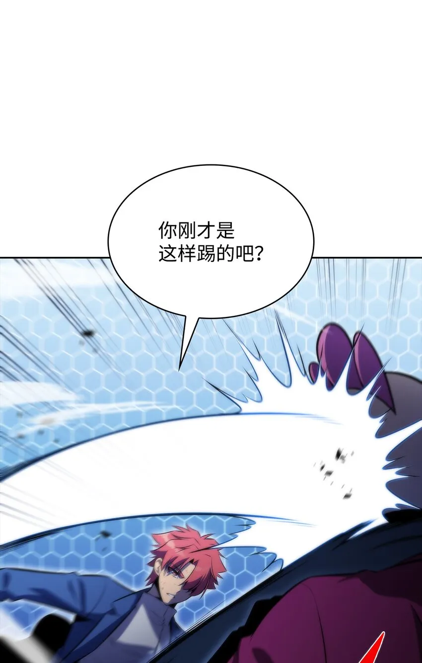 47真正的天才 第117页