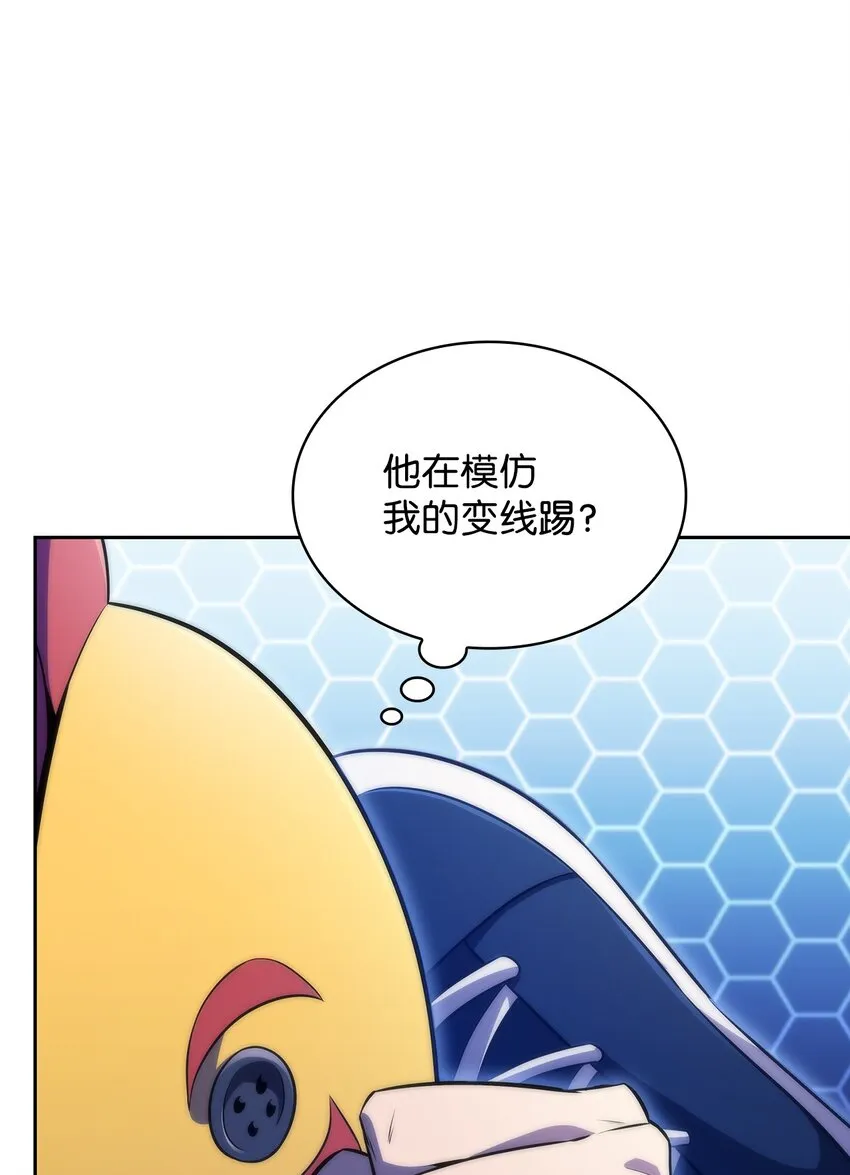 47真正的天才 第119页