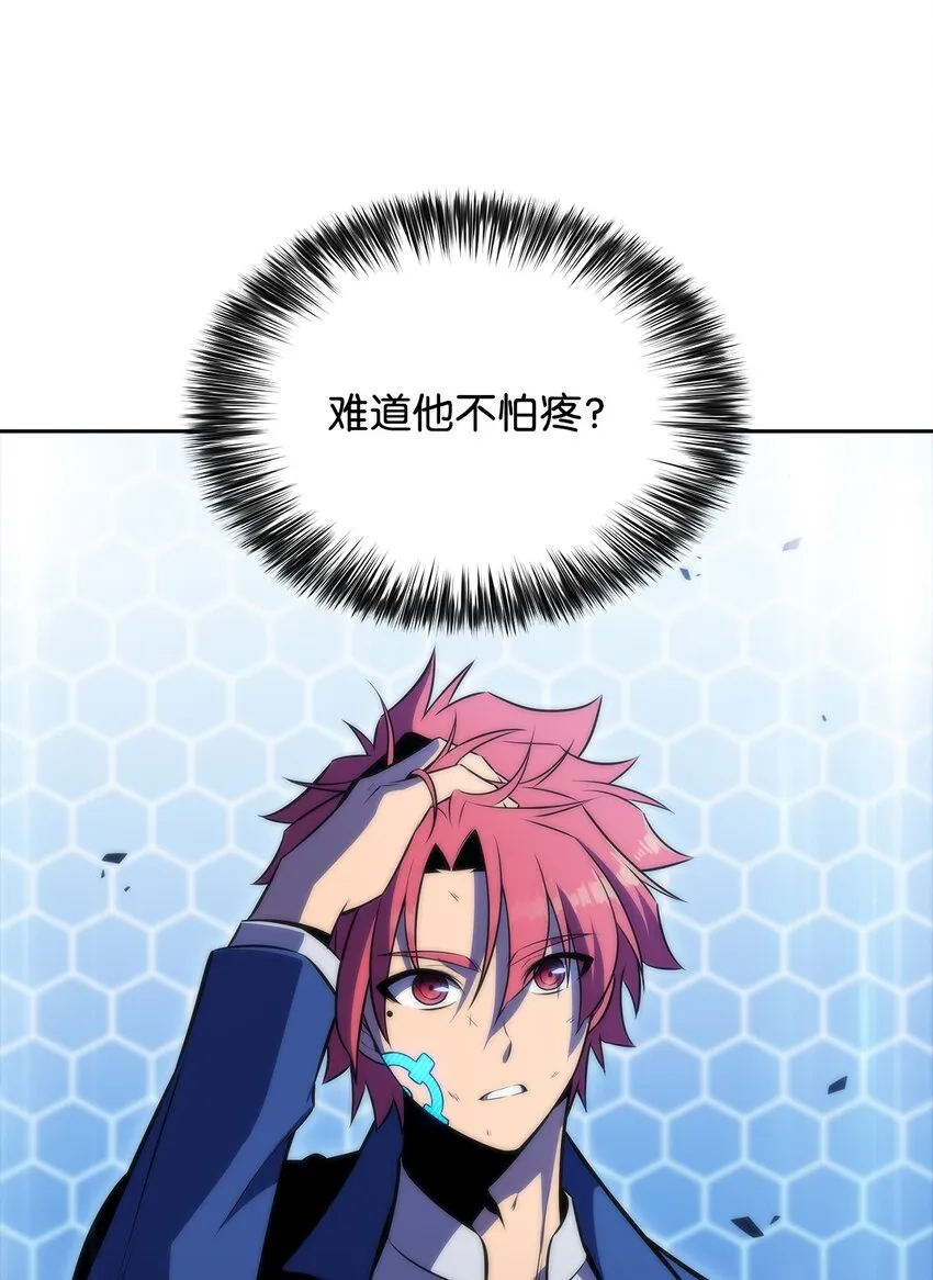 47真正的天才 第129页
