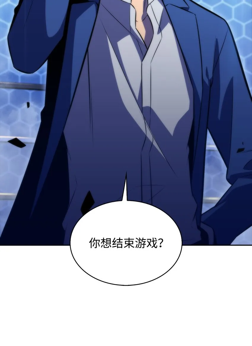 47真正的天才 第130页