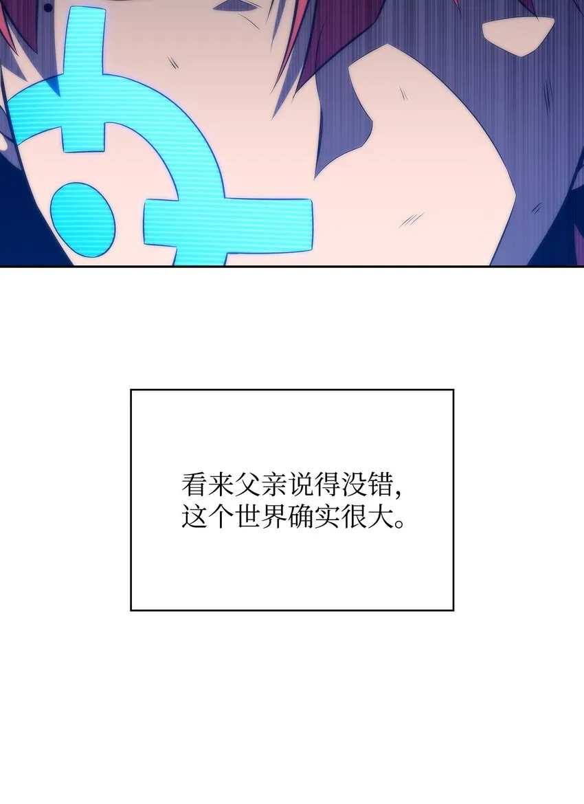 47真正的天才 第132页