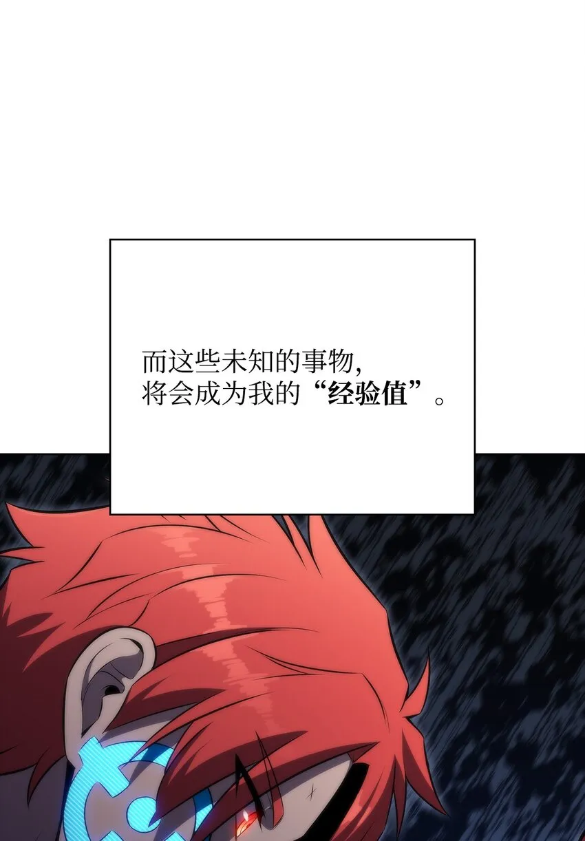 47真正的天才 第133页