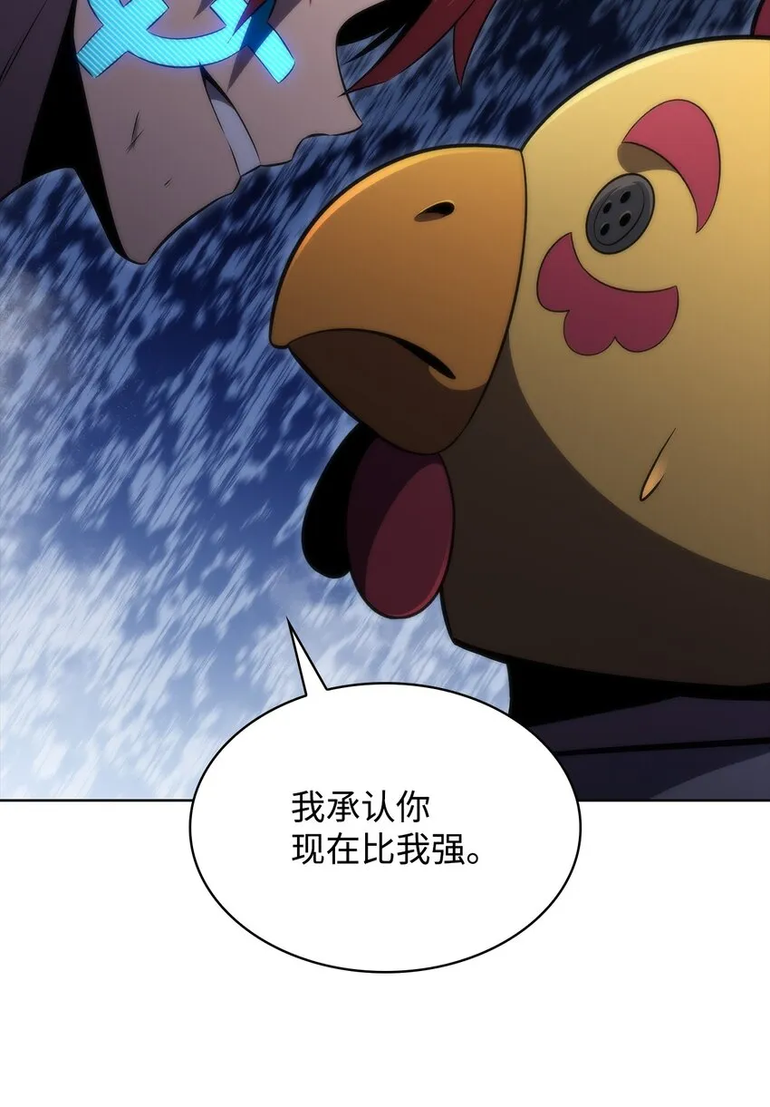 47真正的天才 第134页