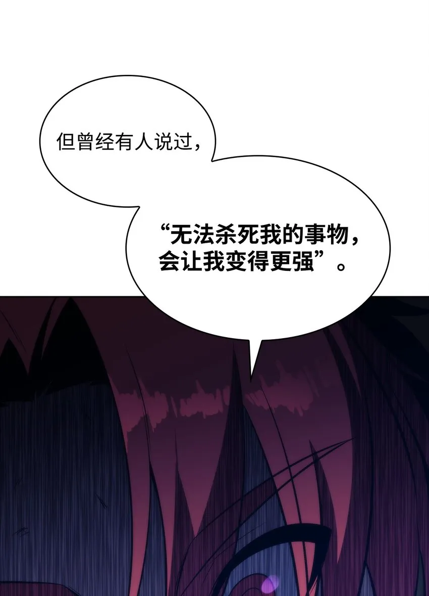 47真正的天才 第135页