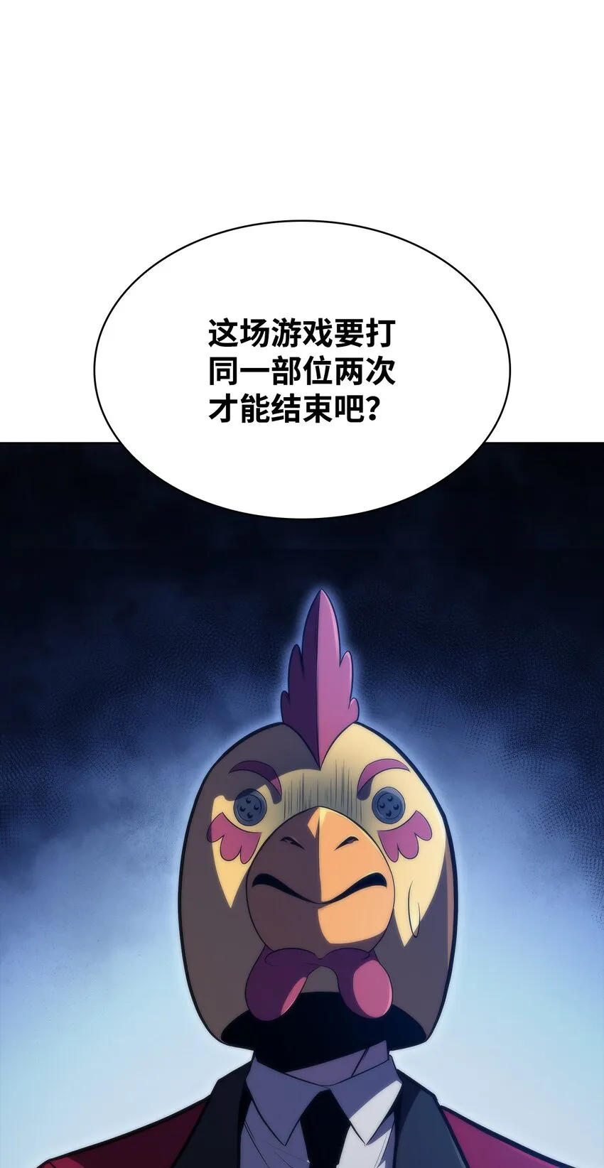 47真正的天才 第137页