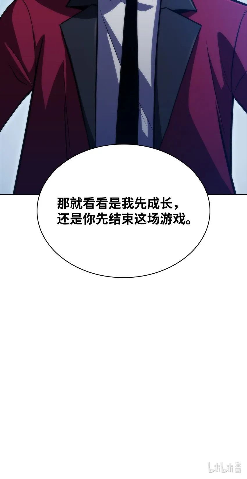 47真正的天才 第138页