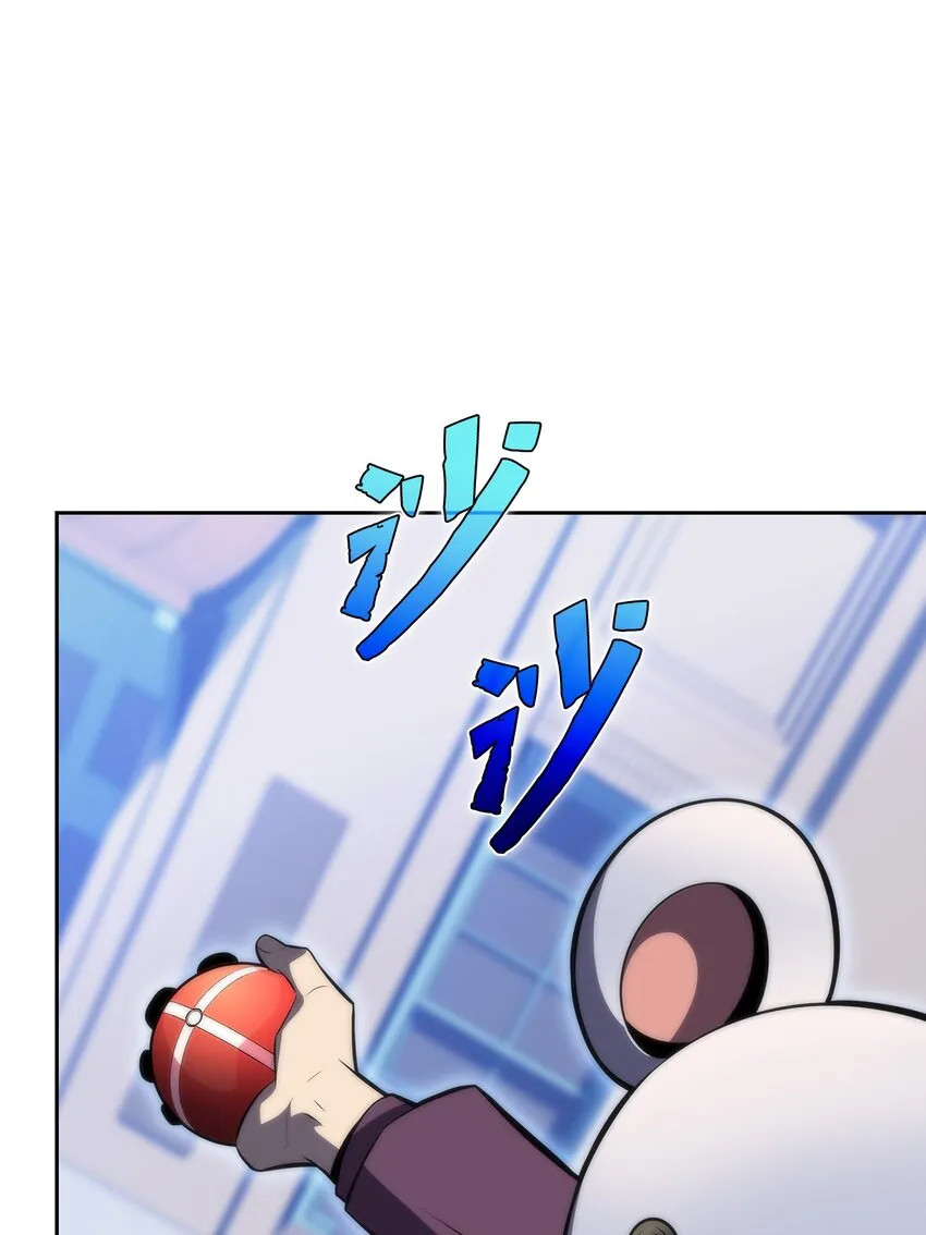 48变奏大师 第2页