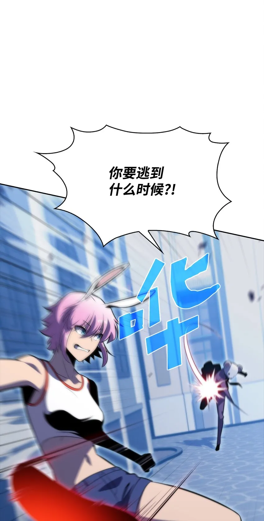 48变奏大师 第4页